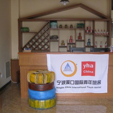 Ningbo Xikou International Youth Hostel Εξωτερικό φωτογραφία