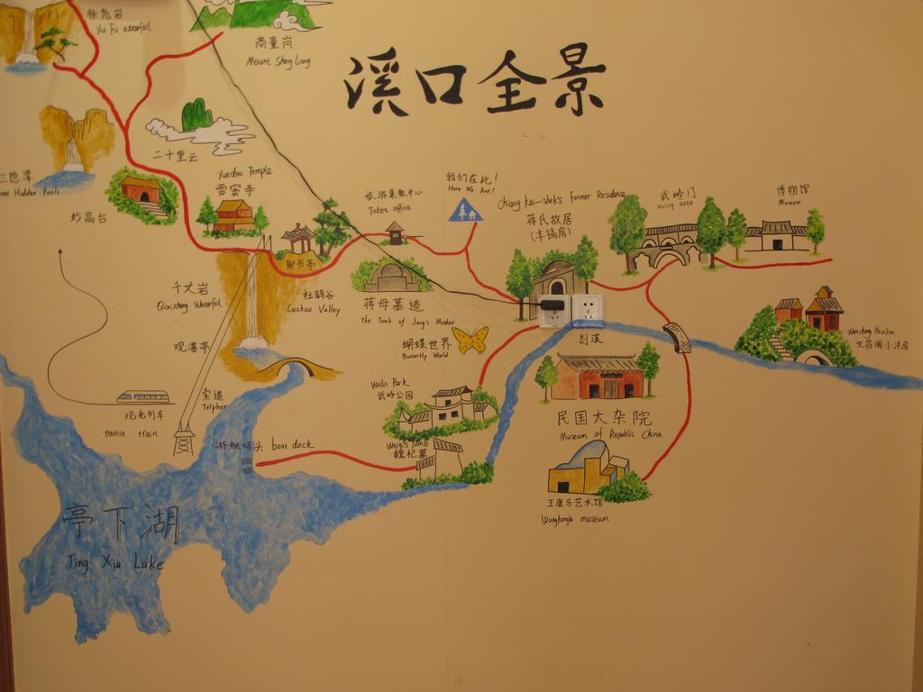 Ningbo Xikou International Youth Hostel Εξωτερικό φωτογραφία