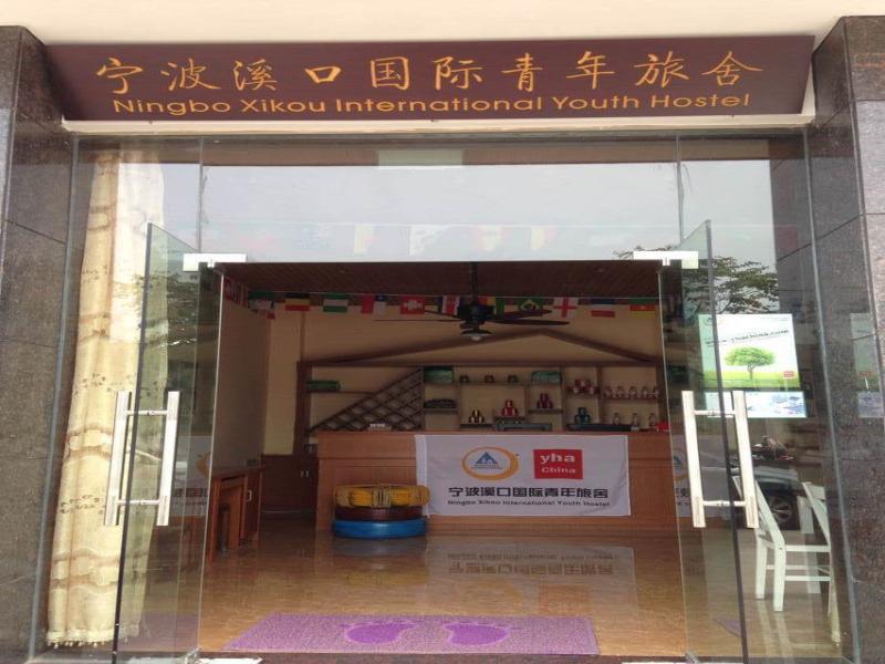 Ningbo Xikou International Youth Hostel Εξωτερικό φωτογραφία